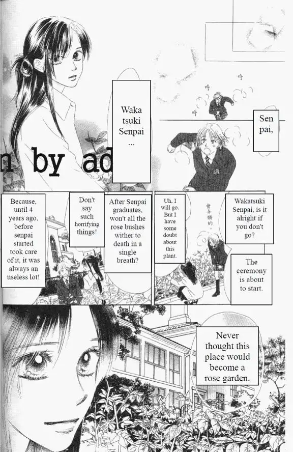 Eden no Hana Chapter 41 24